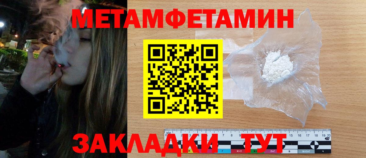 Amphetamine 97% Кунгур