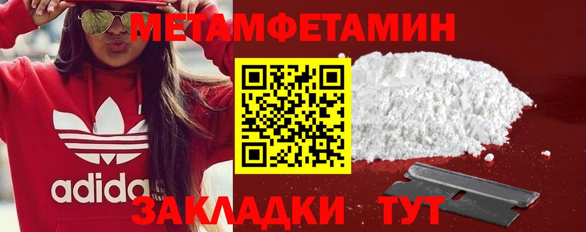 Amphetamine  Вход с VPN  darknet какой сайт  Кунгур  АМФЕТАМИН Premium  АМФ 