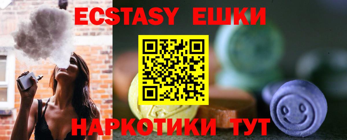 ЭКСТАЗИ TESLA Кунгур