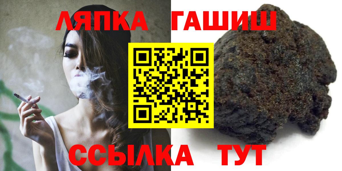 Кунгур  ГАШ индика сатива  Вход с VPN  наркота  Гашиш гарик 