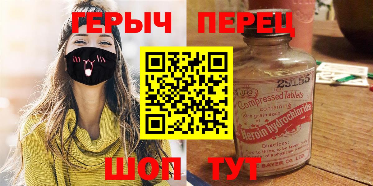 Героин гречка Кунгур