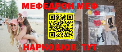 молекула духа Бугуруслан