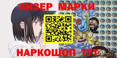 молекула духа Бугуруслан
