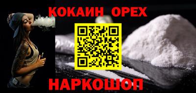 круглые Будённовск