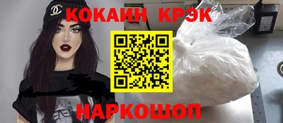 круглые Будённовск