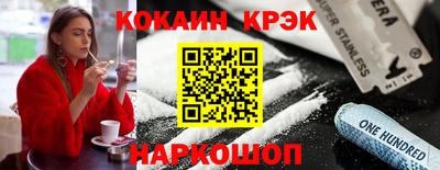 молекула духа Бугуруслан