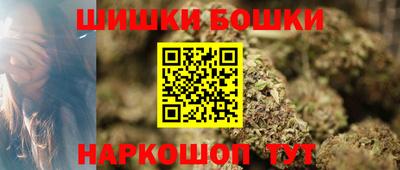 молекула духа Бугуруслан