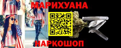 молекула духа Бугуруслан