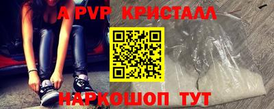круглые Будённовск