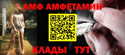 молекула духа Бугуруслан