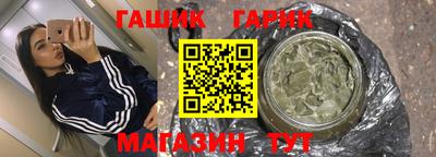 молекула духа Бугуруслан