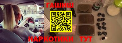 молекула духа Бугуруслан