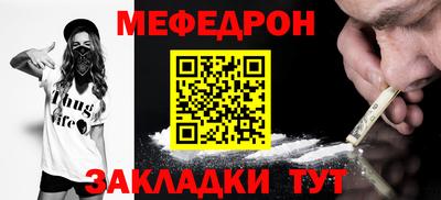 молекула духа Бугуруслан