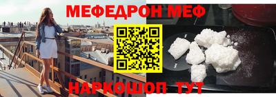 молекула духа Бугуруслан