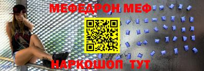молекула духа Бугуруслан