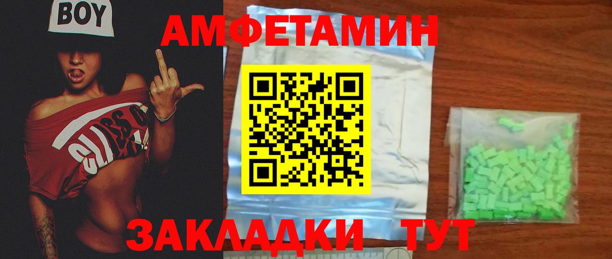 Первитин Декстрометамфетамин 99.9%  Вход с VPN  Кунгур 