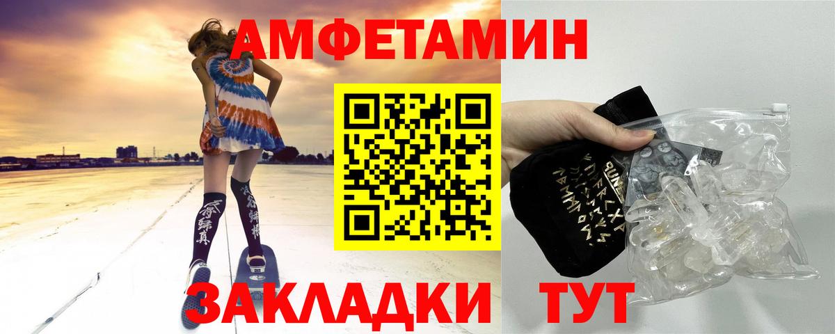 Первитин витя Кунгур