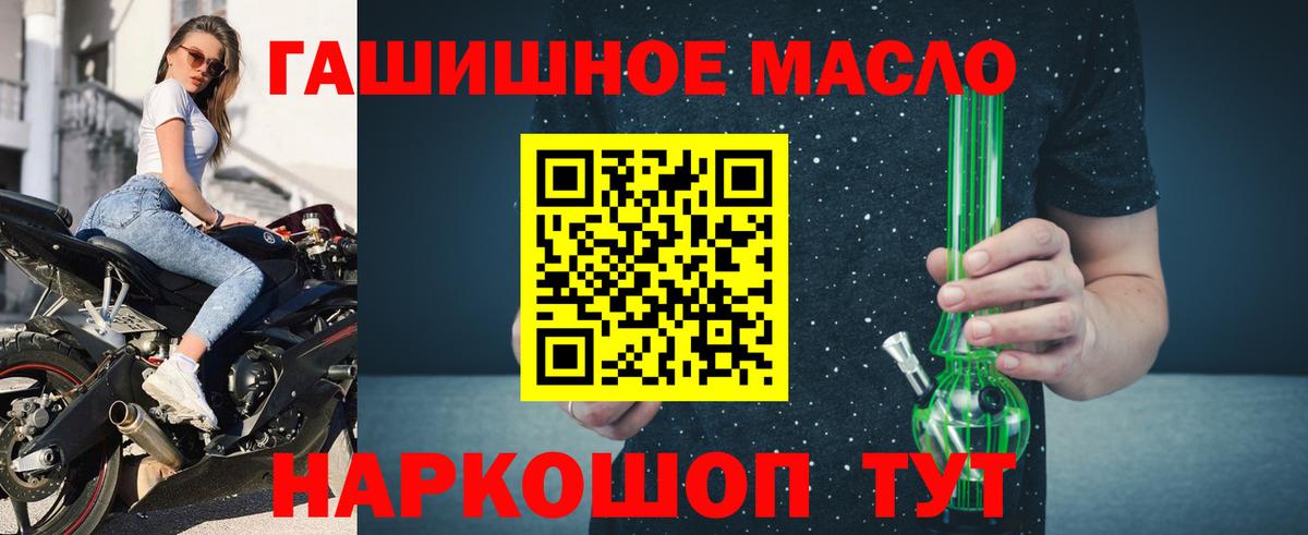 MEGA ссылка  ТГК гашишное масло  Вход с VPN  Кунгур  где продают наркотики 